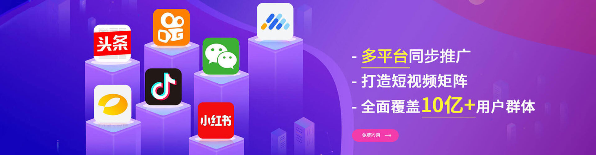 刚察sem运营