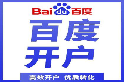 百度竞价推广中的成本控制：成功企业的策略分享